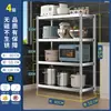 Estante de Almacenamiento de Acero Inoxidable Estante Multicapa Estante de Cocina de Cinco Niveles Almacén Doméstico de Cuatro Niveles 5 Estantes Estante para Horno de Microondas 4