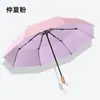 Guarda-chuva Simples com Revestimento Colorido para Proteção Solar e à Prova de Vento com Cabo de Madeira Maciça, Guarda-chuvas de Abertura Manual com 70% de Desconto, Uso Duplo para Sol e Chuva, Venda por Atacado Disponível, Pode Ser Personalizado com Logotipo