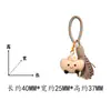 Pingente de Lingote Fofo Esculpido em Sândalo Natural Artesanato em Madeira Estilo Criativo Chaveiro Decoração de Bolsa Venda por Atacado