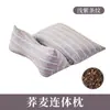 Almohada Triangular de Trigo Sarraceno para Adultos Oficina en Casa Almohada Triangular para Columna Cervical Protección para el Cuello en Verano Almohada para Siesta Almohada para Dormir Adecuada para Toda la Familia