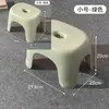 Banquillo Bajo de Plástico para el Hogar [Diseño Apilable] Antideslizante y Resistente, Adecuado para Mesa de Café en la Sala de Estar y Taburete de Baño para Niños