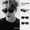 Modelo de moda estilo coreano gnn gafas de sol estilo hombre canalla genial guapo retro sensación de alta gama gafas de sol ojo de gato polarizadas celebridad de internet
