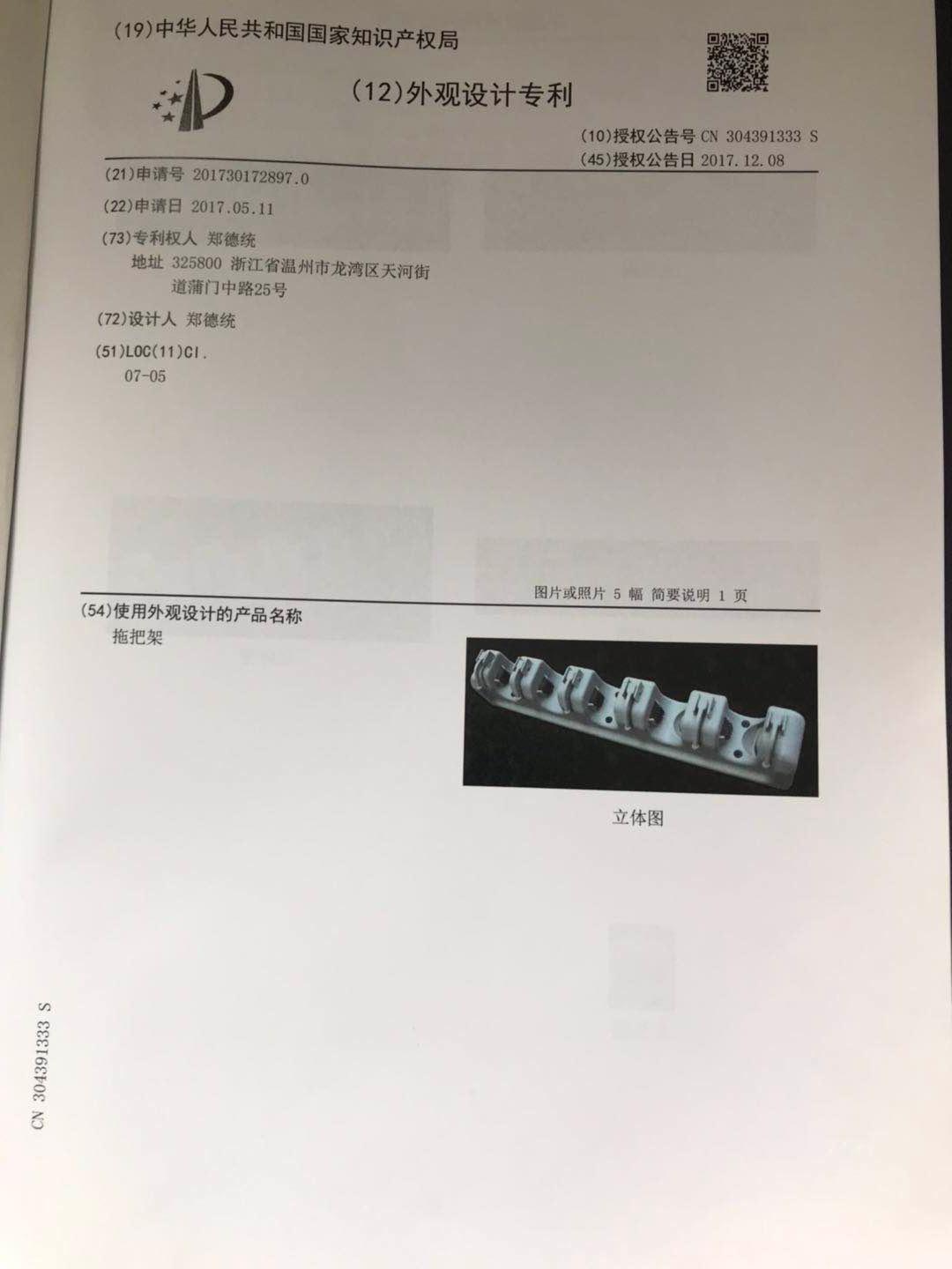 魔术拖把架 (2).jpg