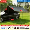 Tenda Lateral para Carro ao Ar Livre, Toldo Traseiro para Carro, Tenda Lateral, Toldo Traseiro para Carro, Tenda Traseira para Carro de Acampamento e Viagem de Carro, Toldo Montado no Carro