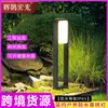Lámpara de césped para exteriores, impermeable, para jardín, villa, césped, paisaje, simple, para exteriores