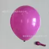 Globos Redondos Transfronterizos de 5 pulgadas, Látex Grueso Mate de 1g Macaron Retro Decoraciones para Eventos de Cumpleaños Fiestas Festivas