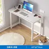 Mesa de computador, mesa de trabalho, mesa moderna simples, mesa de escrita para casa, quarto, mesa de jogos simples, mesa de estudante