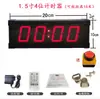 Temporizador Electrónico para Partido de Baloncesto, Temporizador para Maratón, Recordatorio de Examen, Reloj Electrónico de Fútbol