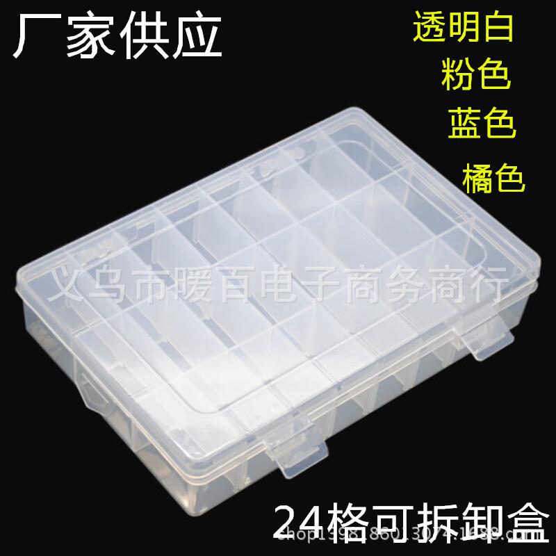 24格_副本