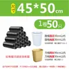 Bolsa de Basura Negra Grande sin Desgarros en Rollo Engrosada para Propiedad de Saneamiento Comercial Cocina Hotel Bolsa de Plástico Extra Grande