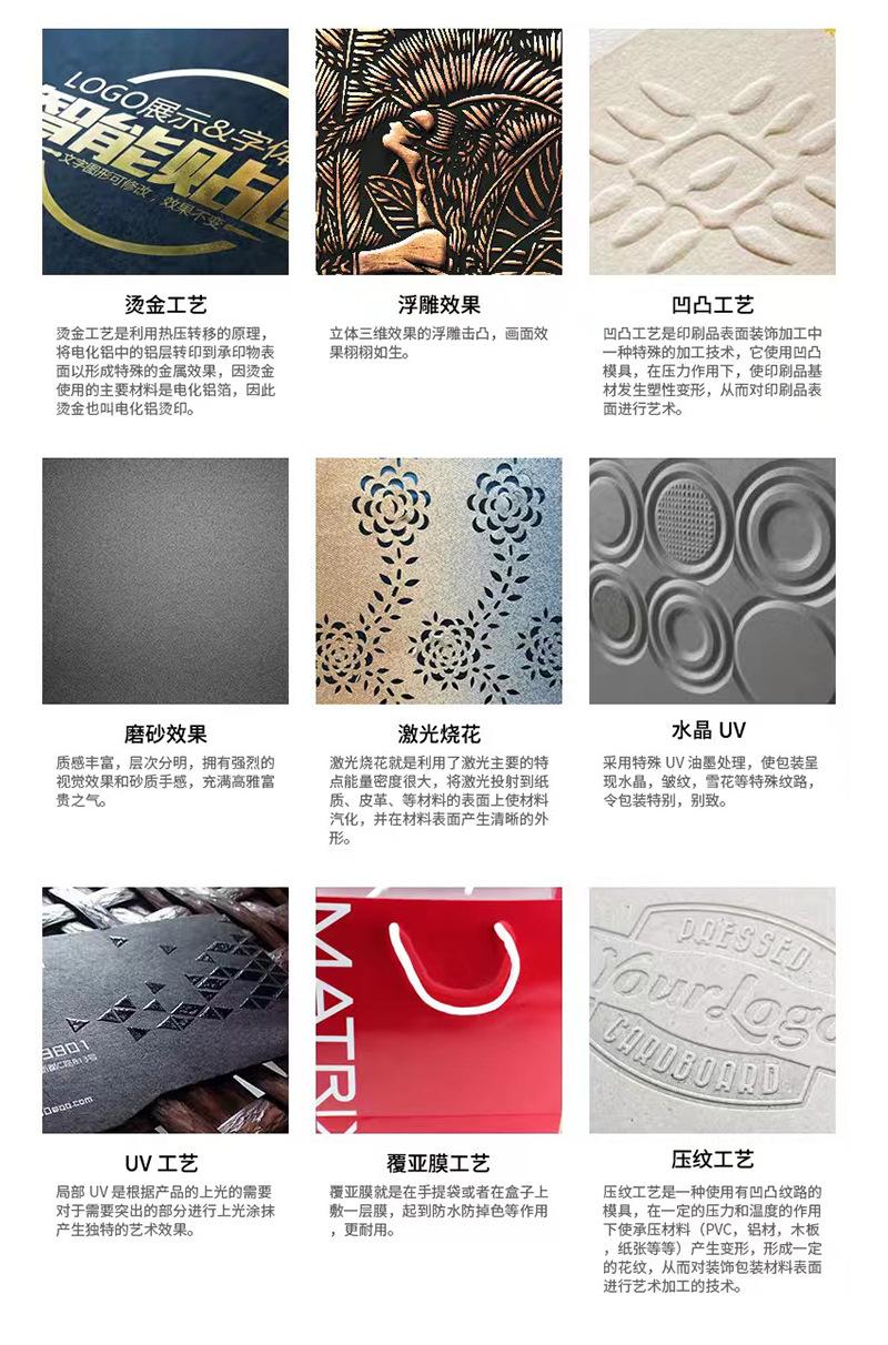 详情页_11.jpg