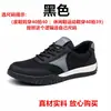 Novos Sapatos Masculinos 2026, Sapatos Casuais Modernos e Fáceis de Combinar, Sapatos Masculinos da Moda, Tênis de Corrida Estilosos com Color Blocking, Atacado do Fabricante