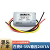 Convertidor de Potencia para Monitoreo de Montacargas Montado en Vehículo de 60V48V36V a 24V Transformador de Camión de 48V a 24V Módulo Reductor