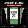 Película de Vidro Anti-Espionagem Temperada com Cola Total para Celular Xiaomi Poco X3 Poco F7 Pro Película à Prova de Explosão