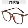 Gafas de Sol Negras de Montura Grande para Mujer, Estilo K, Miopía de Moda, Artefacto para Maquillaje Nulo, Monturas para Rostros Cuadrados y Redondos, Se Pueden Combinar con Graduación para el Verano