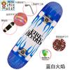 Patineta cóncava intermedia, patineta básica, patineta de cuatro ruedas, patineta de 80 cm, patineta de carretera, patineta de doble giro