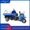 Yihua Veículo de Sucção de Esterco de Três Rodas Agrícola Auto-escorvante Auto-descarregável 2-3-quadrado Pequena Fazenda Fossa Séptica Veículo de Sucção de Esterco