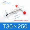 Haste de parafuso trapezoidal, gabarito de usinagem, gabarito de haste de parafuso, parafuso trapezoidal, máquinas para marcenaria, conjunto de haste de parafuso tipo T