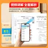 2026 Papeles de Prueba de Excelente Desempeño de Huanggang para Grados 1-6 Segundo Semestre Chino, Matemáticas e Inglés Pruebas de Unidad, Pruebas Mensuales, Exámenes de Mitad de Período y Finales, Edición Auténtica