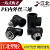 Acero Inoxidable PPR Rosca Macho Directa Rosca Hembra Rosca Macho 1/2 pulgada 3/4 pulgada 202632 1 pulgada Conector para Agua Caliente