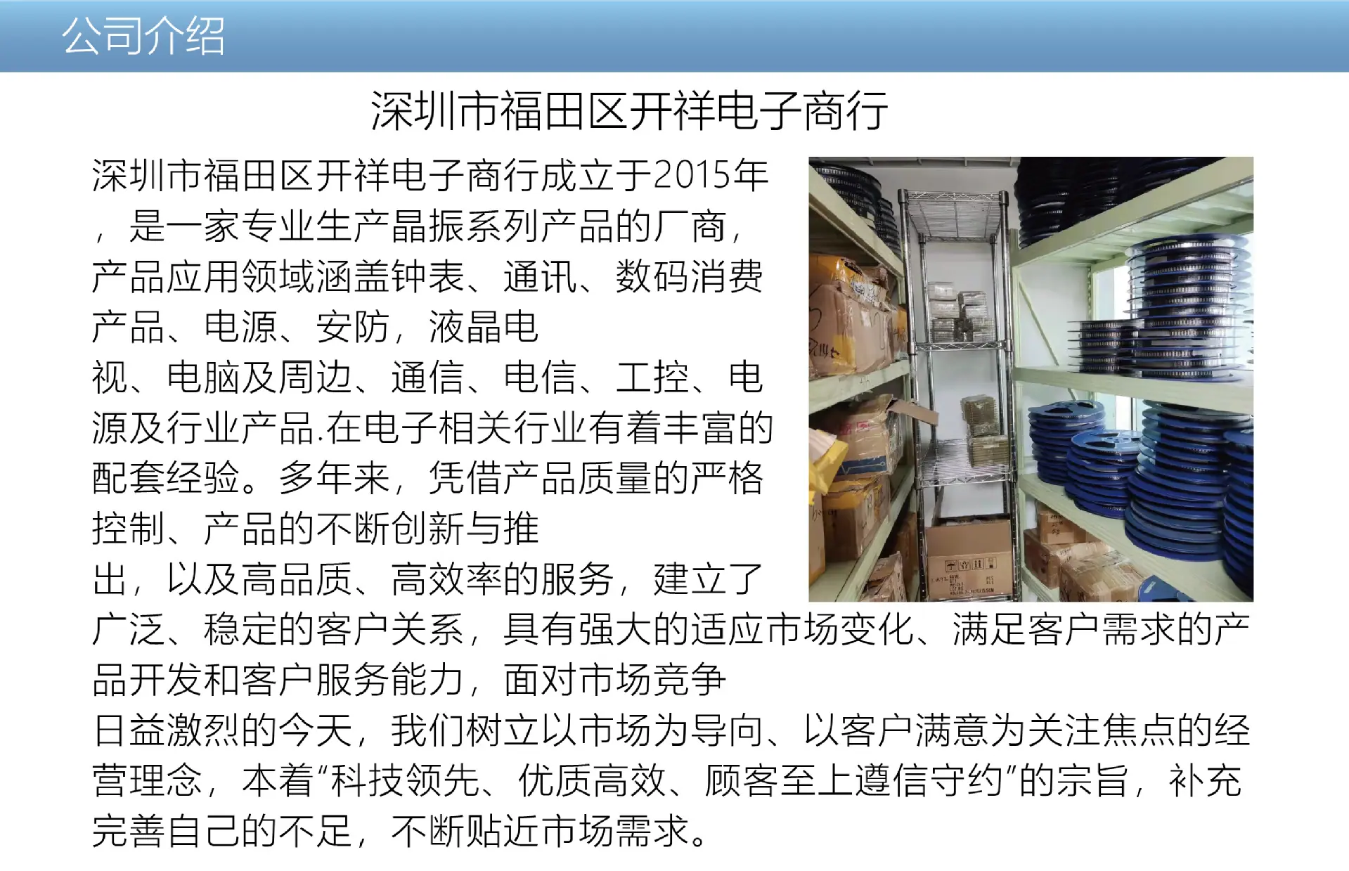 阿里巴巴详情页_画板 1 副本 2