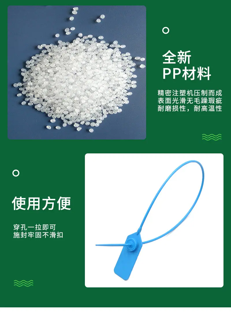 塑料封MA-PS6010详情_05.jpg