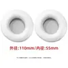 45-110mm Almohadillas para Auriculares Bluetooth Almohadillas Redondas Cubierta de Esponja para Café Internet Cubierta de Cuero Accesorios de Repuesto para Auriculares
