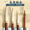 Set de Pintura y Caligrafía de Colores Verdaderos para Principiantes, Suministros Especiales para Estudiantes de Primaria, Material Escolar Introductorio para Segundo Grado