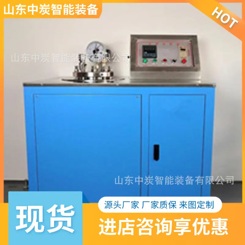 数显式水泥压蒸釜