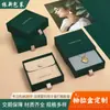 Caja de Regalo Desplegable Personalizada Caja de Almacenamiento para Collares, Anillos, Joyería Artículos Pequeños Caja de Regalo para Almacenamiento Caja de Regalo Tipo Cajón