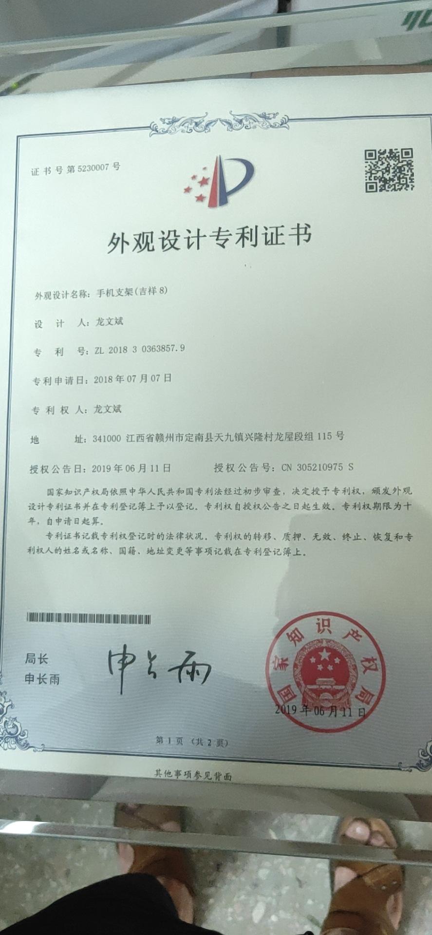 微信图片_20200926113843