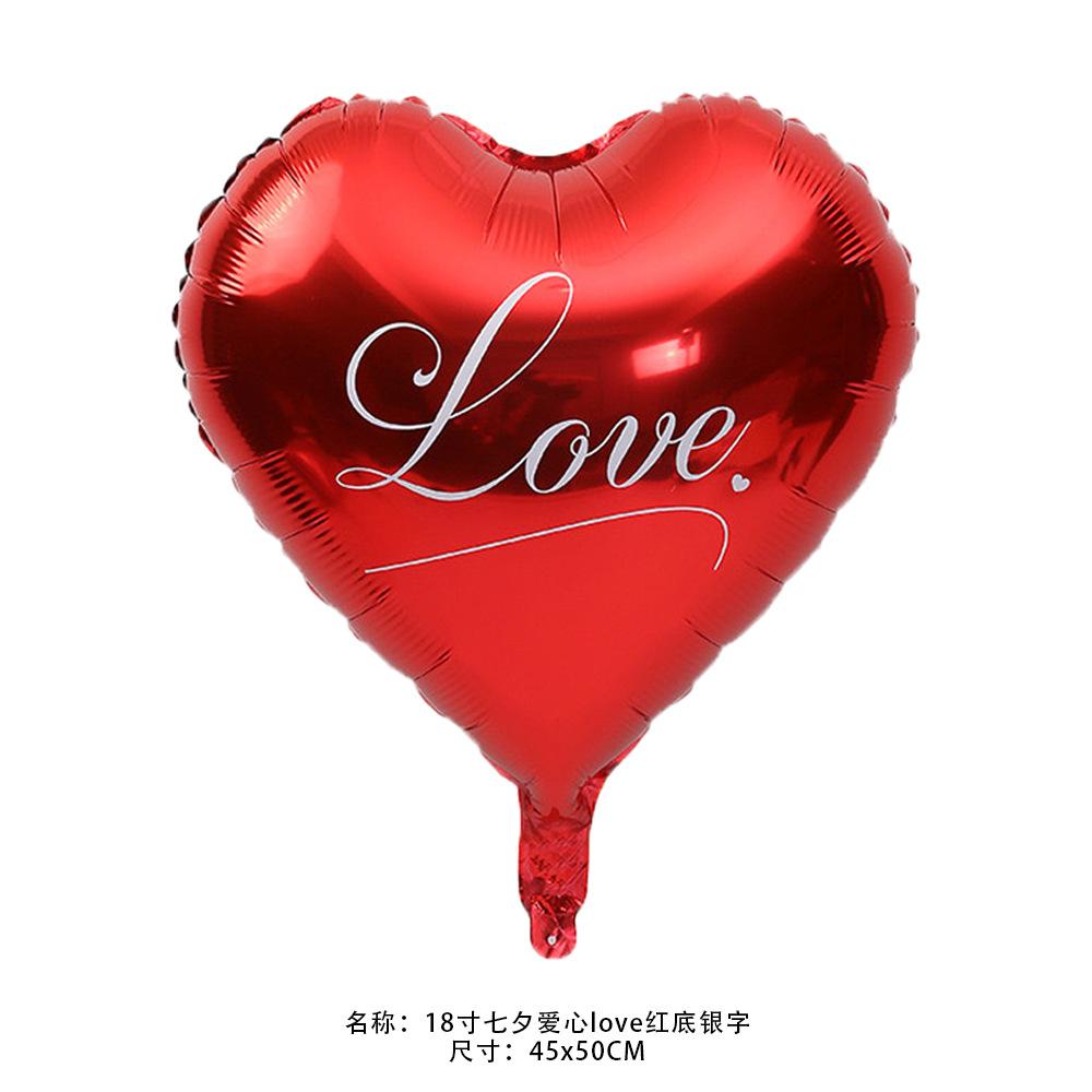 18寸七夕爱心love红底银字