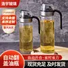 Olla de aceite, dispensador de aceite automático de apertura y cierre para uso doméstico en la cocina con asa, botella de condimento, botella de aceite y vinagre, vidrio de borosilicato alto, a prueba de fugas