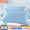 Venta Directa de Fábrica Funda de Almohada de Haba Hielo Azul Seda de Hielo Fresca de Verano Capa de Aire Acolchada Cóncava y Convexa Funda de Almohada de Haba
