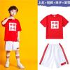 Fantasias de Cheerleading para Alunos do Ensino Fundamental e Médio, Fantasias para Reunião Esportiva de Outono, Fantasias de Cheerleading de Manga Comprida para Cerimônia de Abertura, Marca da Moda