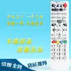 Control remoto del decodificador de TV digital por cable Beijing Dongfang Guangshi Technology STB-2000B Xiangfan Xincai, etc.