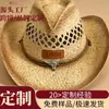 Venda quente transfronteiriça Amazon feito à mão trançado ráfia natural pintado com spray cabeça de touro decoração homens mulheres chapéu de cowboy western