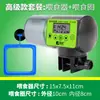Alimentador automático de tanque de peixes alimentador automático inteligente de temporização de aquário alimentador de peixes dourados de grande capacidade