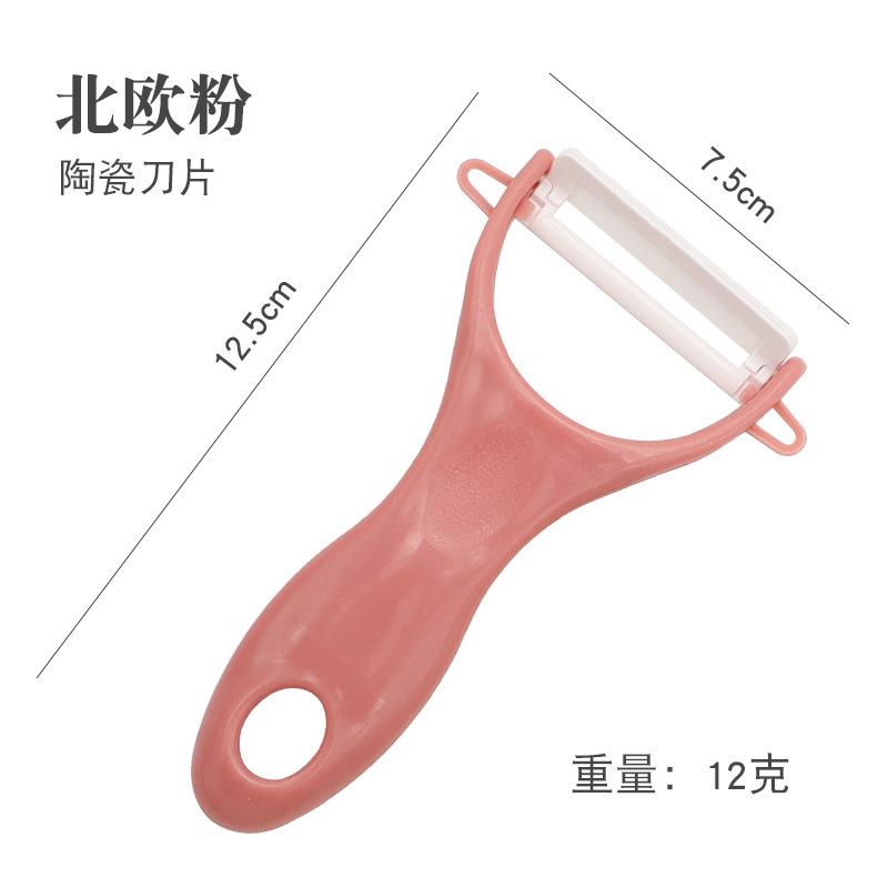 陶瓷刀片北欧粉