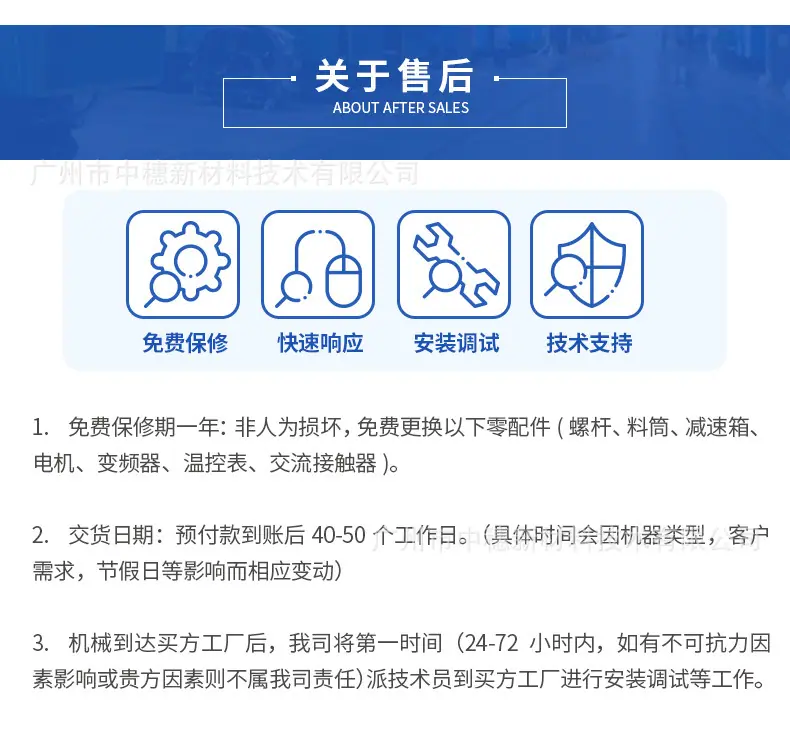 详情页88.jpg