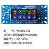 Placa de Controle para Purificador de Água Placa Mãe para Circuito Reverso de Osmose Inversa Caixa de Controle Cabo Acessórios para Máquina de Água