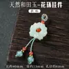 Accesorios Colgantes de Jade Hetian Natural para Mujeres Pulsera DIY Collar Hebilla de Seguridad Pequeña Colgante de Jade Loto