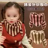 Bufanda Triangular para Niños Otoño e Invierno Estilo Coreano Rayas de Color Contrastante Bufanda Tejida para Niños y Niñas Bufanda Cálida y Versátil para Bebé