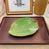 Plato de hoja cocina 37 hoja cerámica creativo forma sashimi restaurante trébol de cuatro hojas compartimento comercial tazón de sopa binaural