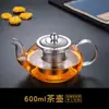 Tetera de vidrio resistente al calor olla individual para el hogar filtro de acero inoxidable tetera para preparar tetera de tamaño pequeño engrosada tetera para té de frutas y flores juego de té negro