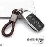 Adecuado para llavero de cuerda de cuero de metal tejido creativo, accesorios de cuero para automóvil, llavero de cadena de herradura colgante