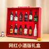 Versión de vino vino extranjero whisky vodka vino base tienda de conveniencia cóctel al por mayor combinación botella pequeña vino versión mini caja de regalo