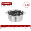 Mini Olla Caliente Comercial de Acero Inoxidable para Una Persona, Olla Caliente Yin-Yang, Olla Caliente de Autoservicio, Olla Pequeña para Sopa Extra Gruesa, Mesa Universal para Olla Caliente