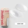 Artefacto de Almohadilla para Hombro de Silicona Ángulo Recto Hombro Belleza Almohadilla para Hombro Ropa Interior Parche para Hombro de Hombre Antideslizante Hombro Invisible Sin Marcas Hombro Ancho Hombro Falso