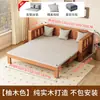Sofá-Cama Dobrável de Madeira Maciça Multifuncional Sala de Estar de Apartamento Pequeno Simples Cama Retrátil Dois em Um Sofá-Cama Preguiçoso